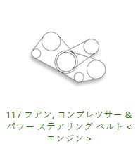 117 Fan, A/C Compressor & Power Steering Belts WGNC34