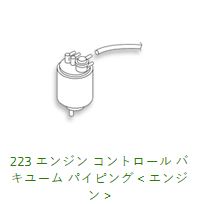 223 Vacuum Lines & Evap Canister ER34