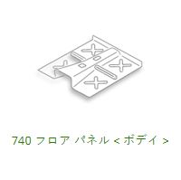 740 Floor Panel Front WGNC34