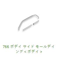 766 Body Window Side Moulding WGNC34