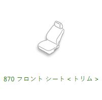 870 Front Seat WGNC34