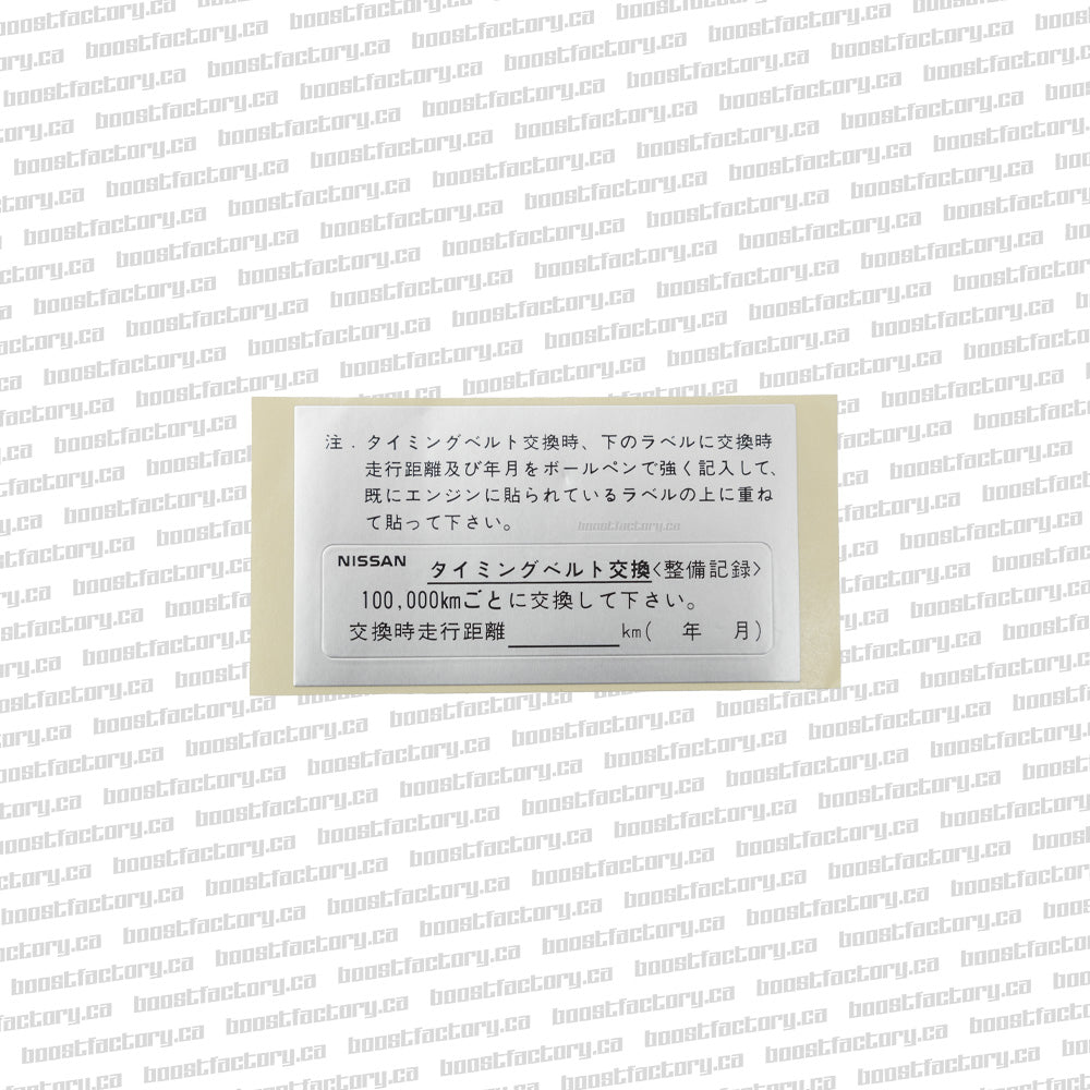 Genuine Nissan Timing Belt Replacement Sticker - 13099-0C410