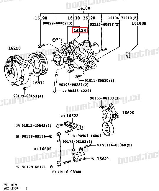 Genuine Toyota 2JZ-GTE Water Pump Gasket  - 16124-46030