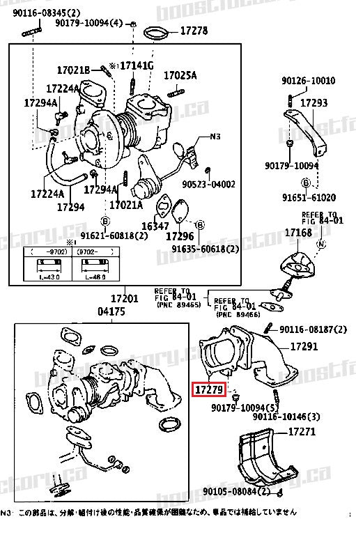 Genuine Toyota 1JZ GTE VVTi 5 Bolt Turbo Downpipe Gasket - 17279-88410