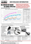 HKS 2023+ Honda Civic Type R FL5 S Type Oil Cooler Kit - Black - 15004-AH105