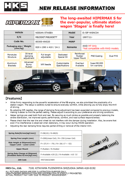 HKS HIPERMAX S WGNC34 STAGEA MT - 80300-AN020