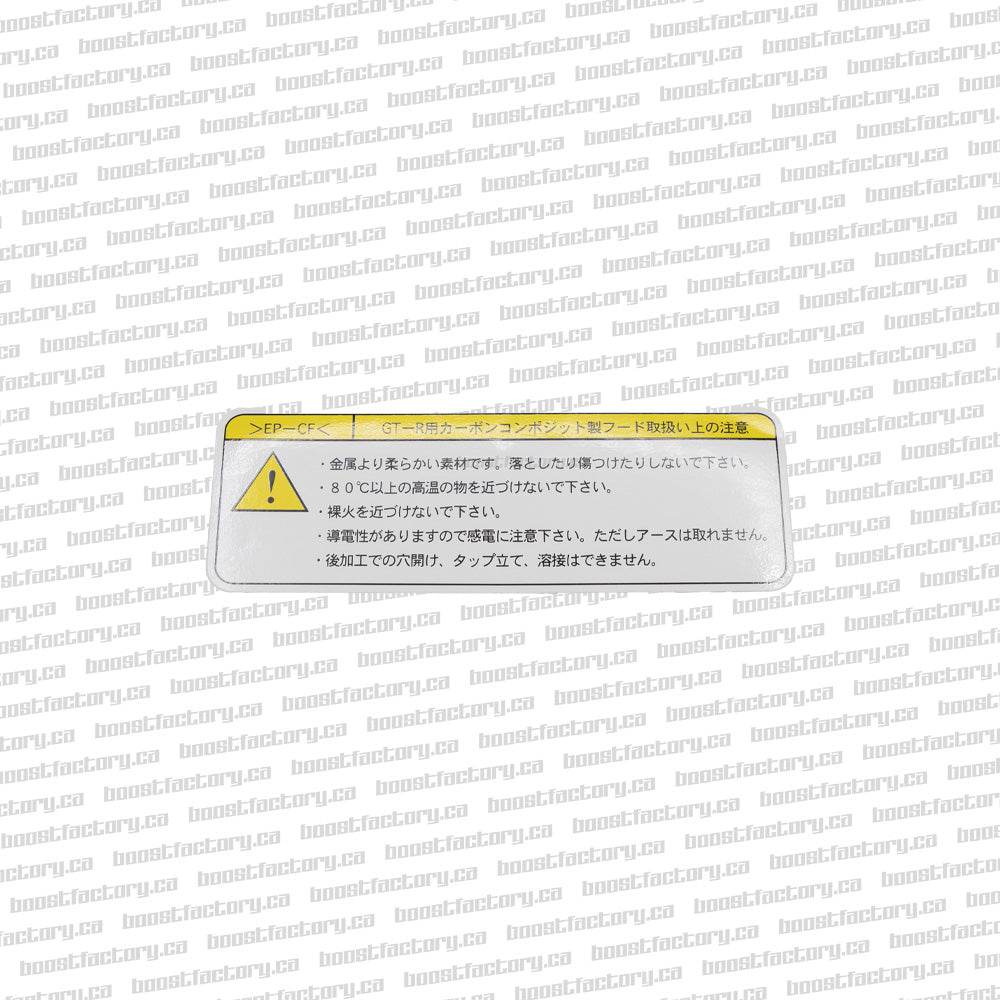 Genuine Nissan R34 GTR Warning Decal  - 99060-AA410