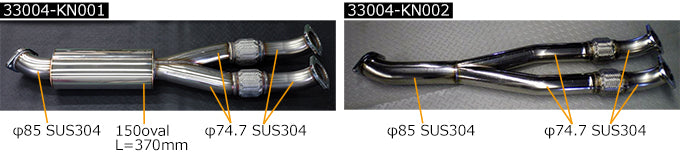 HKS Stainless Center Pipe Nissan GT-R R35 33004-KN002 - view 3