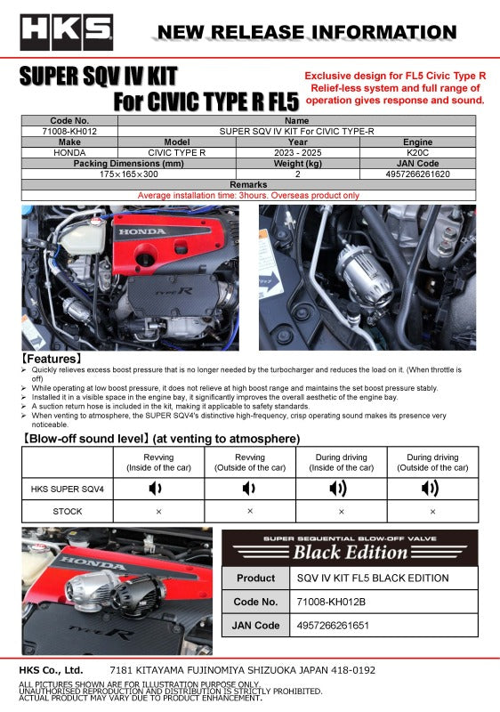 HKS SUPER SQV4 FL5 - 71008-KH012