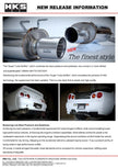 HKS Super Turbo Muffler Urban Matte Edition Skyline GT-R BNR34 - 31029-AN013 - view 6