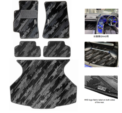 HKS FLOOR MATS JZA80 FULL SET MONOTONE OIL COLOR RHD - 53001-AT024