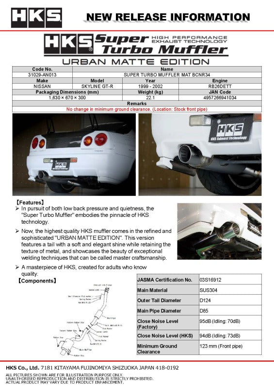 HKS Super Turbo Muffler Urban Matte Edition Skyline GT-R BNR34 - 31029-AN013 - view 7