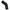 Performance World - 110417 45 Degree 1.75" ID Silicone Black Hose Coupler