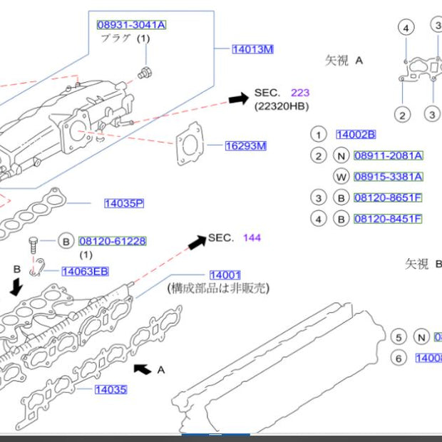 Genuine Nissan Skyline Stagea RB25 Non Neo Upper Intake Plenum Washer 14030-75T01