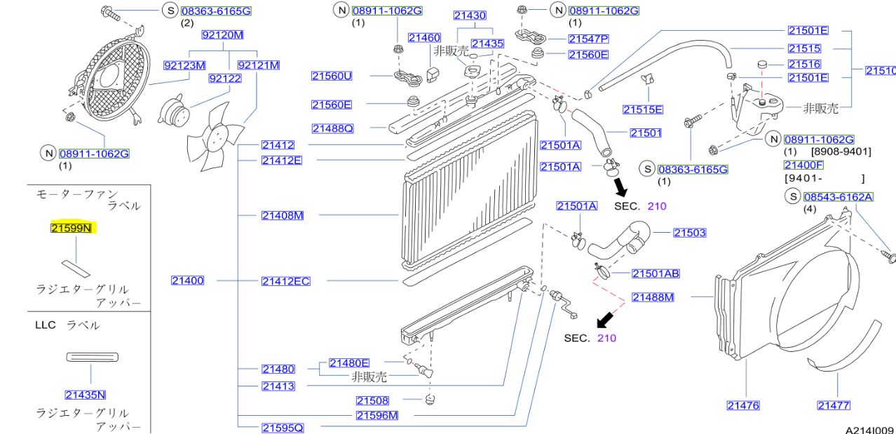 Genuine Nissan Skyline Caution Fan Emblem 21599-89914