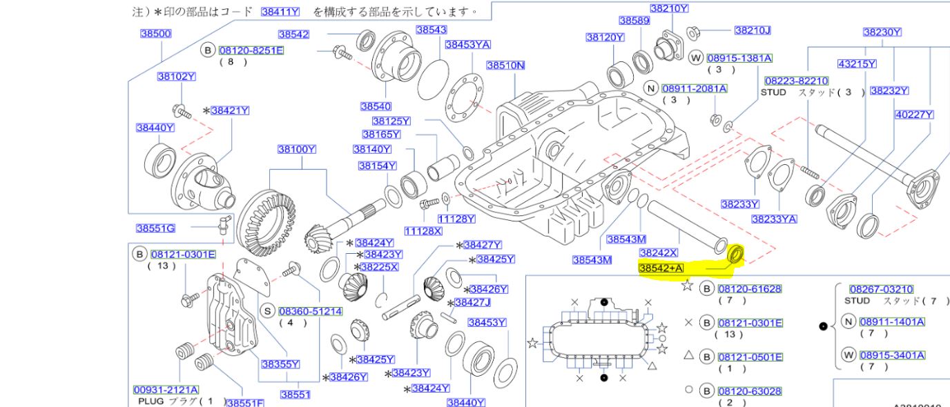 Genuine Nissan Skyline GTR GTS4 & Stagea Front Left Inner Axle Oil Seal 38342-03V11 - Boost Factory