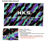 HKS Big Towel - Oil Color 51007-AK530