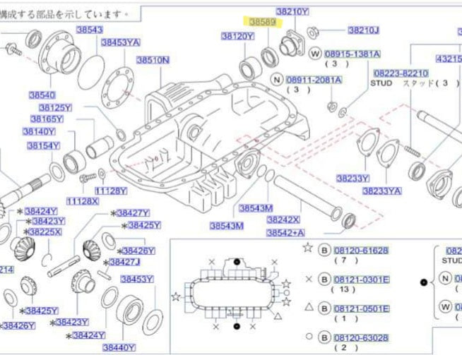 Genuine Nissan Skyline R32 R33 R34 GTR GTS4 & AWD Stagea Front Differential Pinion Seal. C8189-03V00
